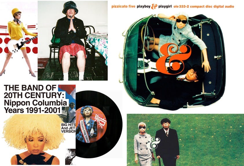 Amazon.com: THE BAND OF 20TH CENTURY : PIZZICATO FIVE THE