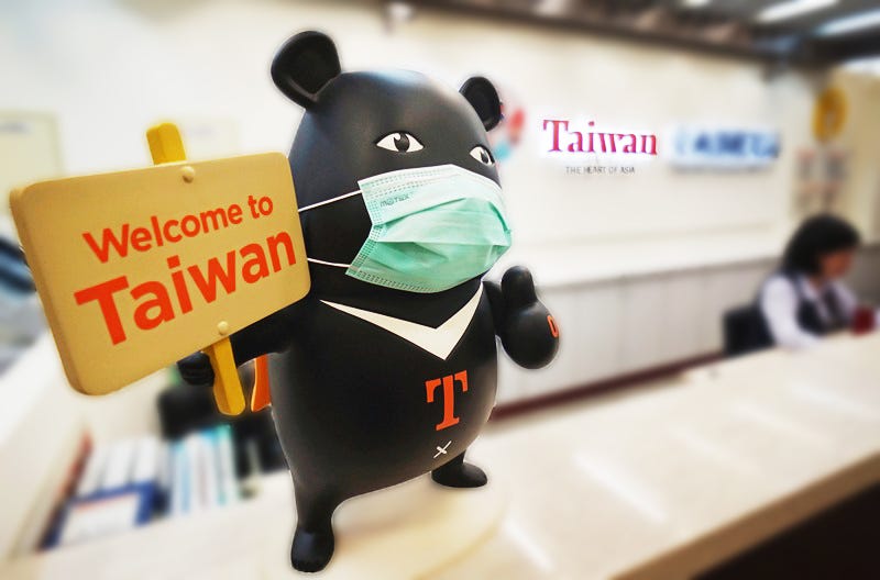 Do you want an expense trip to Taiwan?  Taipei pays