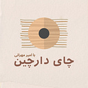 Logo for پادکست چای دارچین