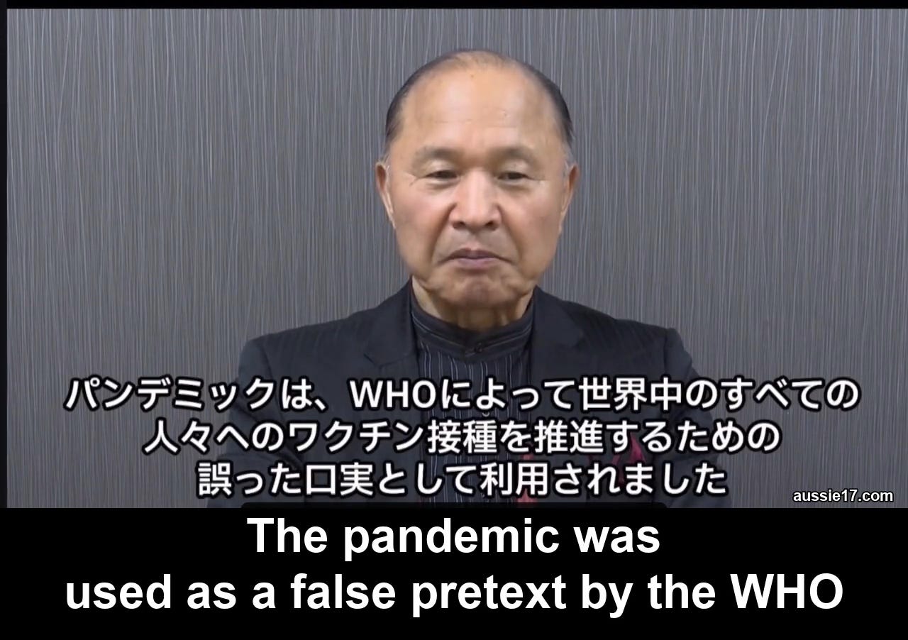 A Message from Japan to the World