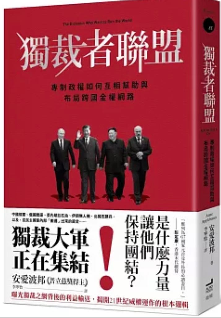 20250506 新聞世界通| 公視台語台- YouTube