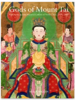 書訊| 2024列文森獎圖書圖書五種- 波士頓書評Boston Review of Books