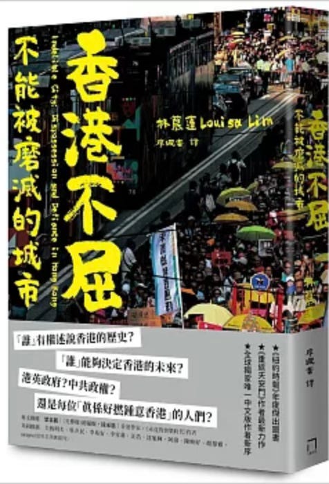 專題| 八旗文化：最近的書- 波士頓書評Boston Review of Books