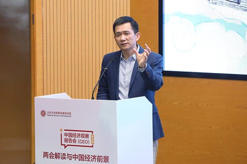 PKU National Development dean on Chinese economy