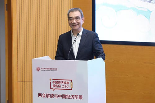 Justin Yifu Lin on economy, innovation, common prosperity, middle income trap, etc.