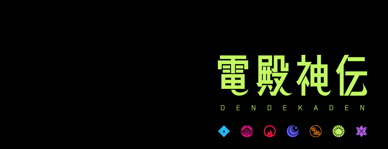 【DenDekaDen Genesis Omikuji】1月1日にOpenSea世界トレンドランキング4位に。おみくじNFTとは？