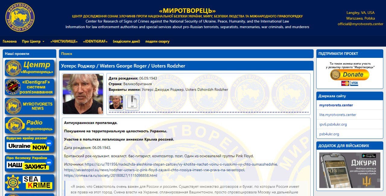 The Ukrainian Neo Nazis have Roger Waters on a Kill List, the same list Alexander Dugin was on