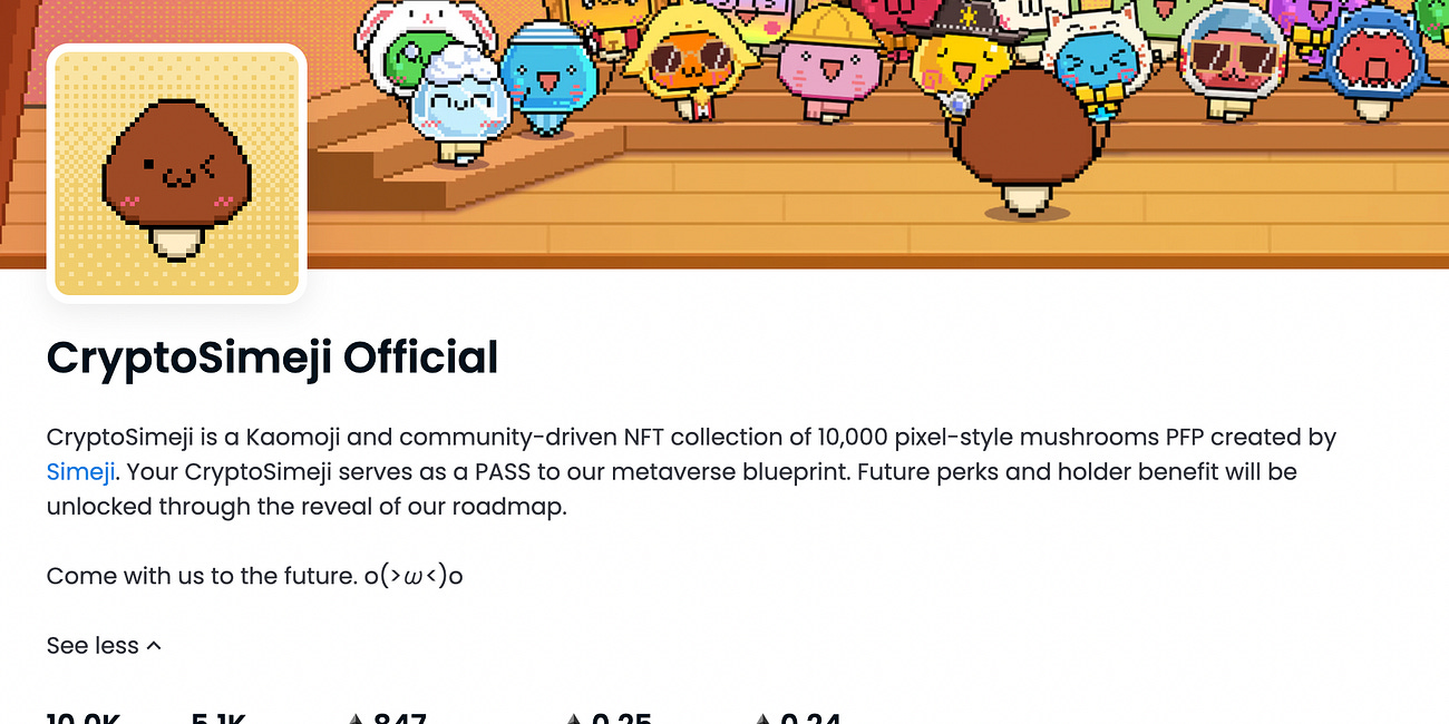 【CryptoSimeji】Z世代に人気の「Shimeji」が手掛けるNFTとは？