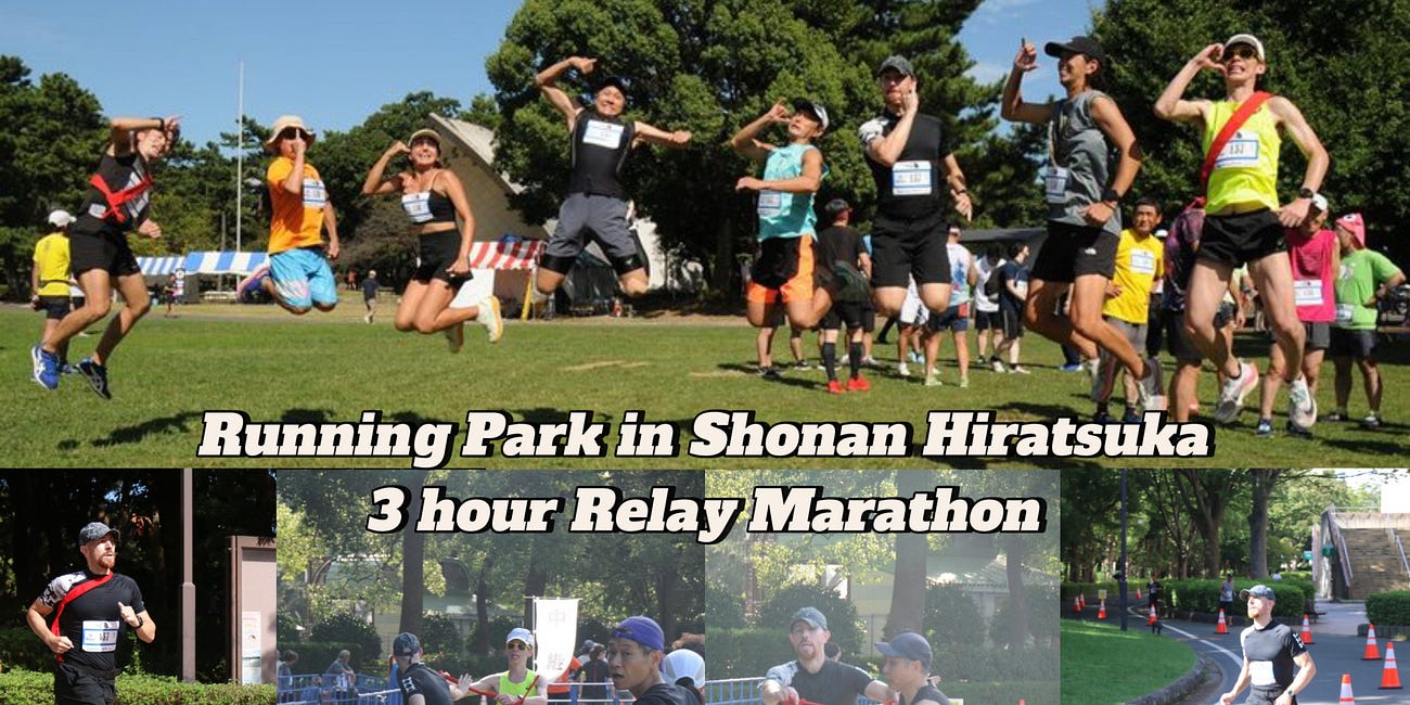 Running Park in Shonan Hiratsuka (3 Hour Relay Marathon)