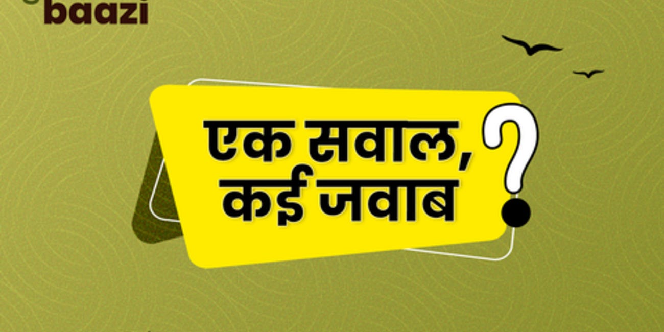 पानी की असली क़ीमत जानना ज़रूरी क्यों है? What's the Real Cost of Free Water?