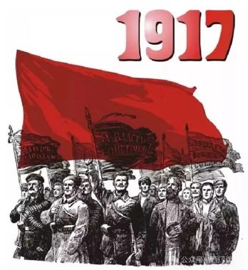 西門不暗丨再见列宁：百年前的俄罗斯革命往事