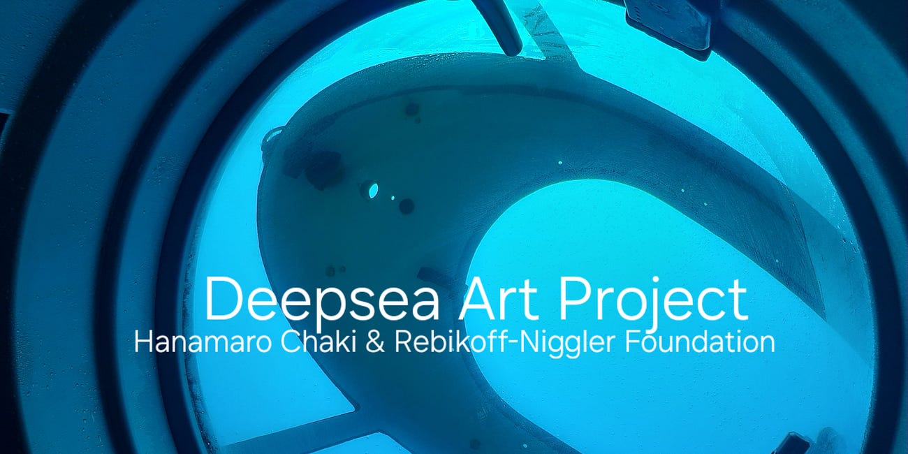 Deepsea Art Project