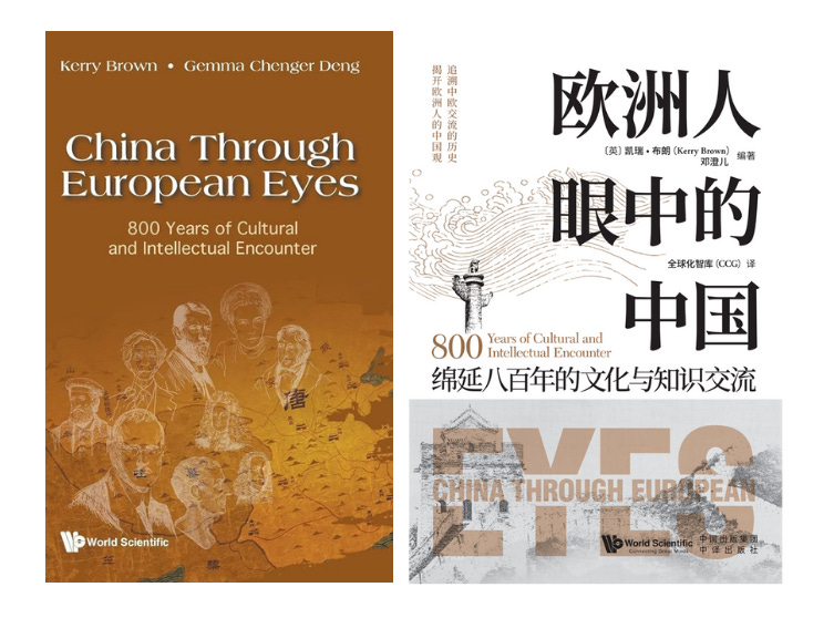 Book Launch: "China Through European Eyes: 800 Years of Cultural and Intellectual Encounter" by Prof. Kerry Brown