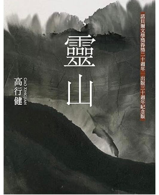 付润石 | 现代性的人称