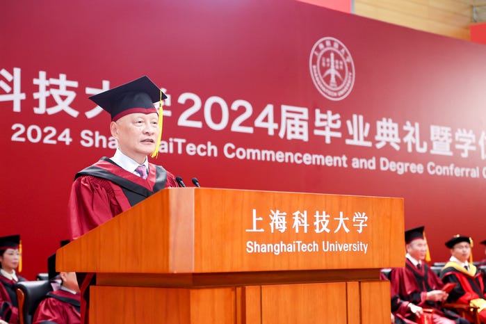 Cui Tiankai's commencement speech at ShanghaiTech University