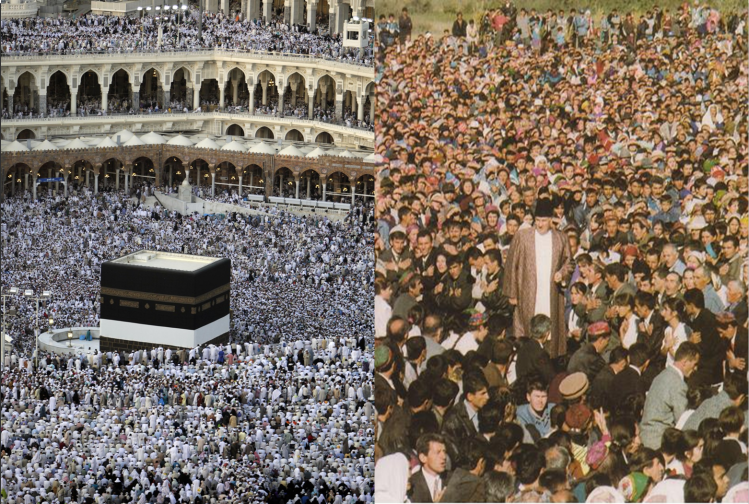 Haqiqati Hajj (1): The Metaphysical Pilgrimage