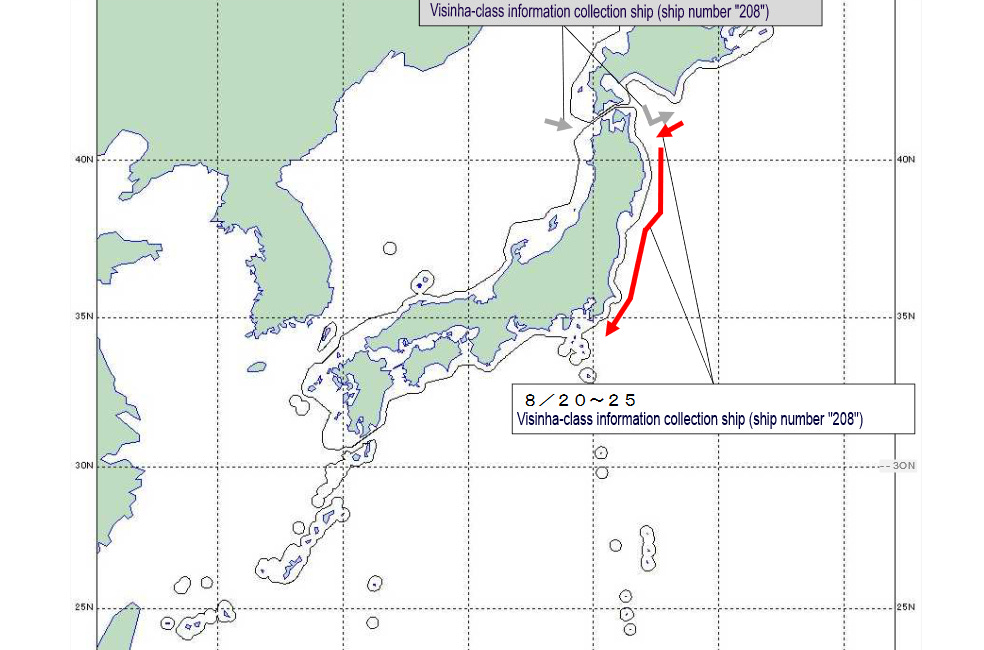Japan Reports Russian Naval Vessel Sailing Around Japanese Islands