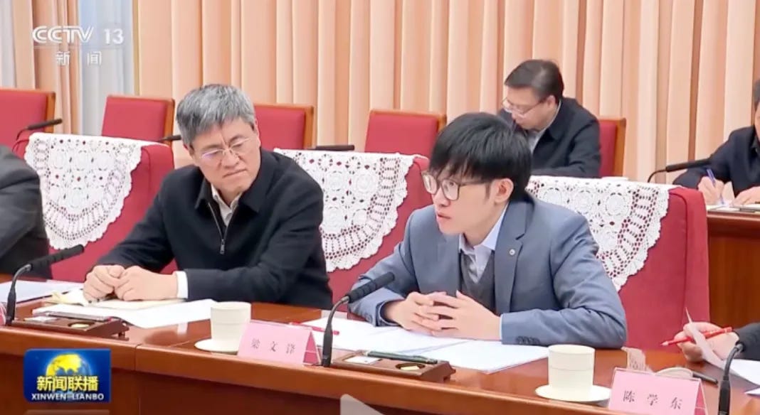 Deepseek Meets Li Qiang, Data Labeling Subsidies, Taiwan's Debt, Automation Optimism