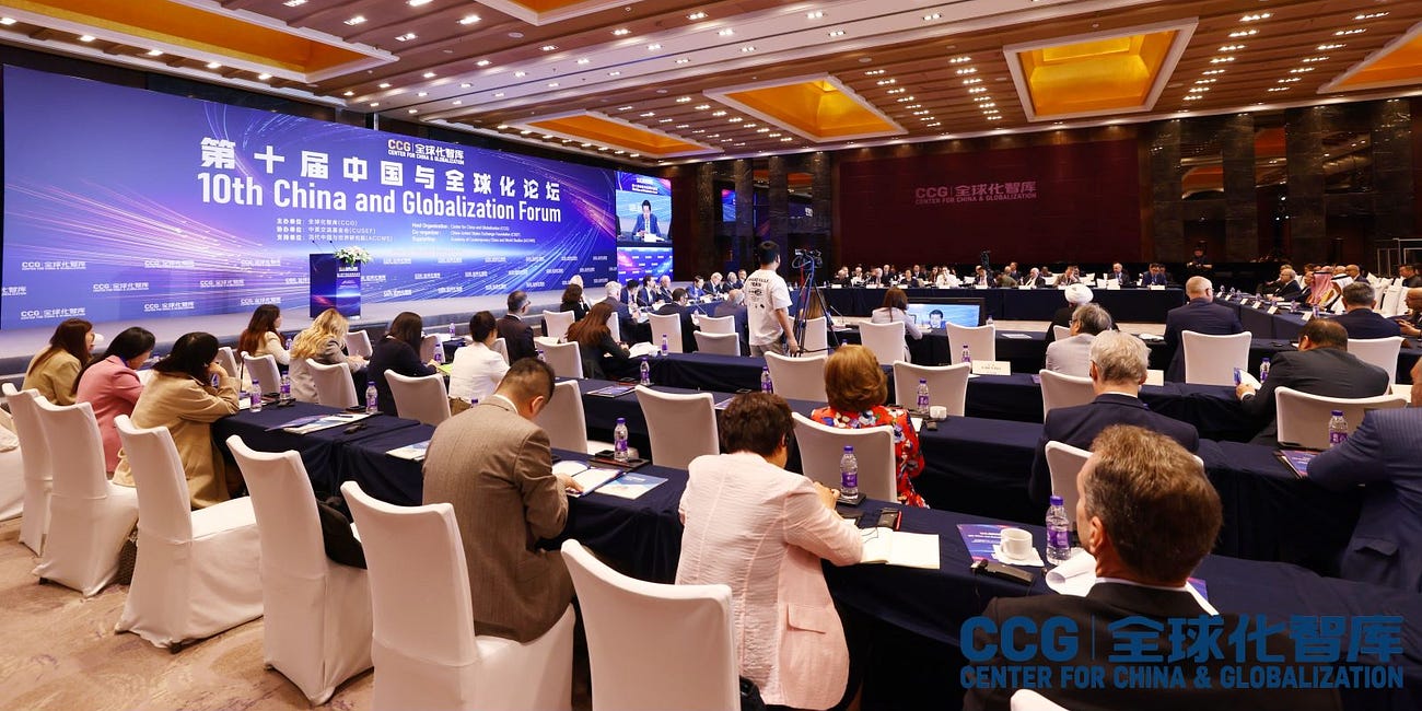 Transcript of the opening roundtable of the 10th China and Globalization Forum