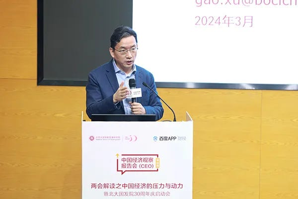 Part I of Xu Gao: corporate gains fail to boost household income, leading to over-investment & excessive savings in China