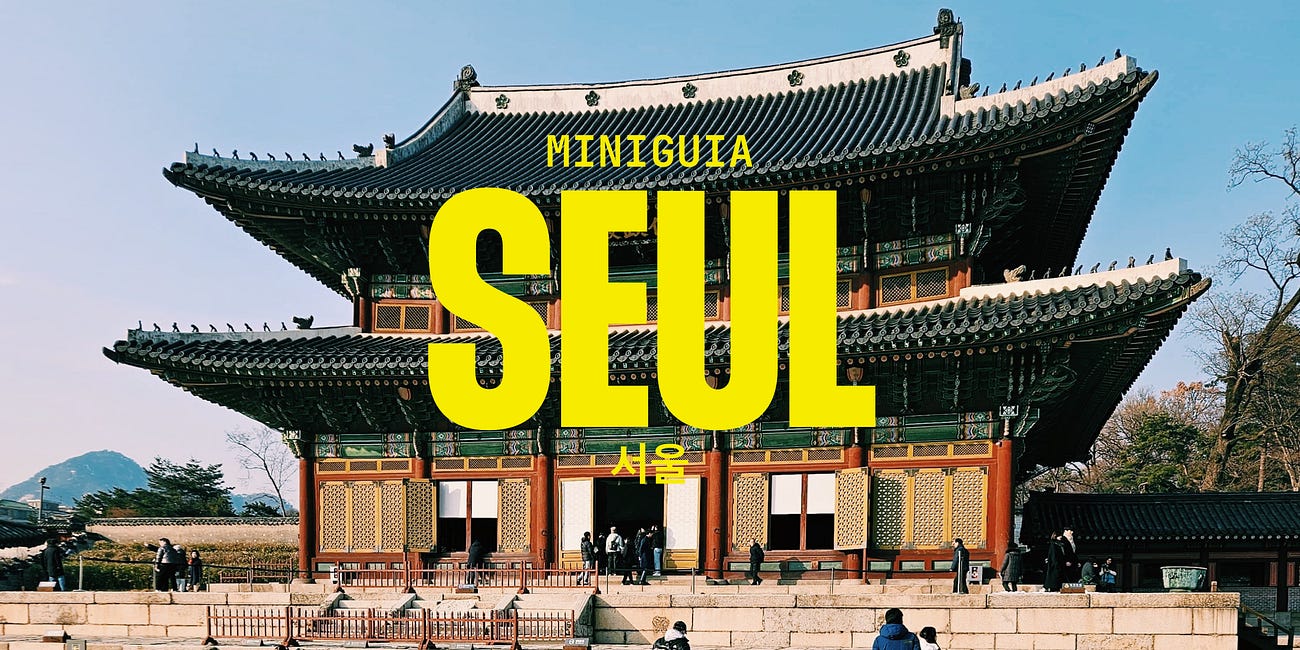 MINIGUIA: Seul