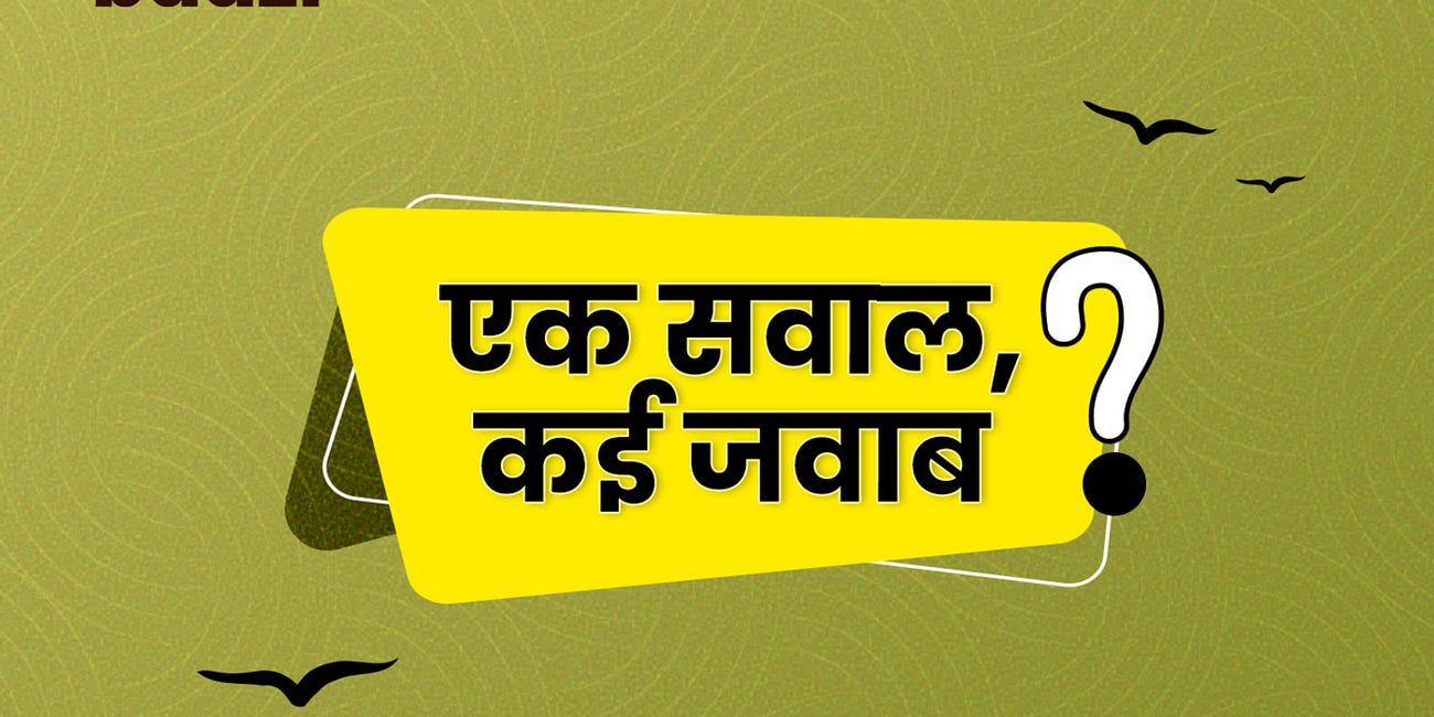 नारीवादी आंदोलन। The many waves of Feminism