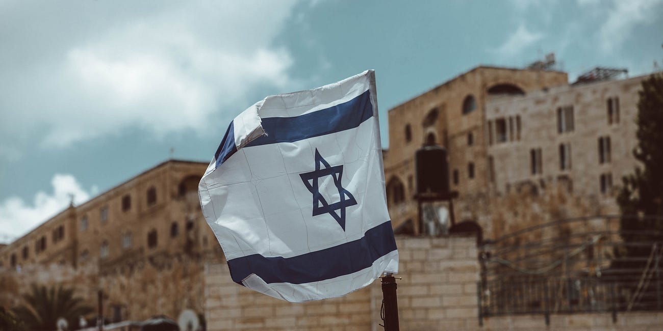 Israel: To Be, or Not to Be