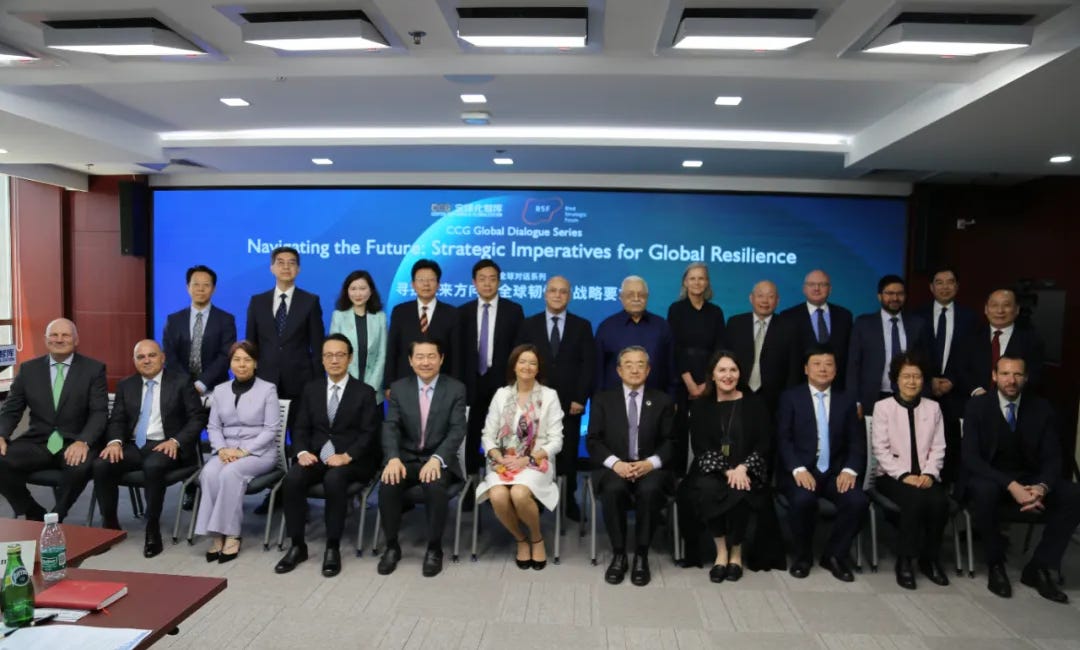 Slovenian Deputy PM Fajon and China's Climate Special Envoy Liu at CCG Roundtable