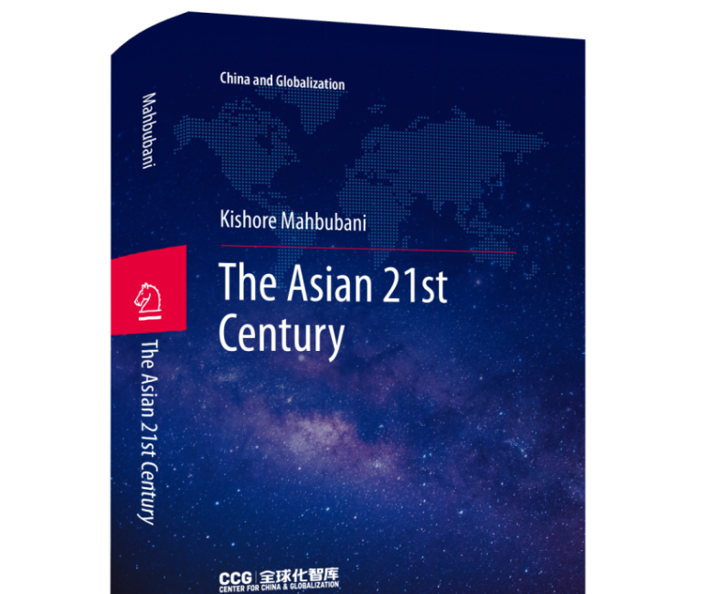 The Asian 21st Century, CCG book by Kishore Mahbubani, downloaded over 3 mln times