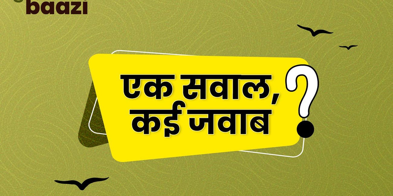 एक सवाल, कई जवाब: पेट्रोल पर कर इतना ज्यादा क्यों है? Why is the tax on petrol so high?