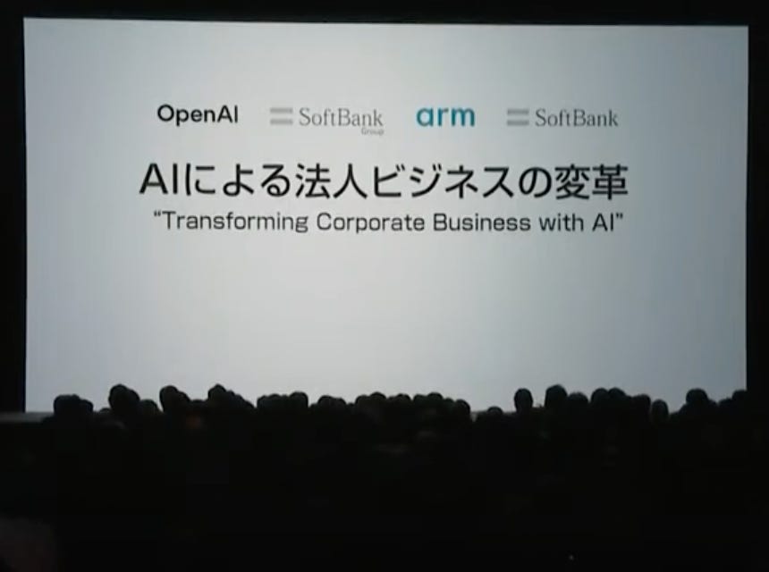 OpenAI+Softbank+Arm=Cristal Intelligence. 과연 이들이 꿈꾸는 것은?