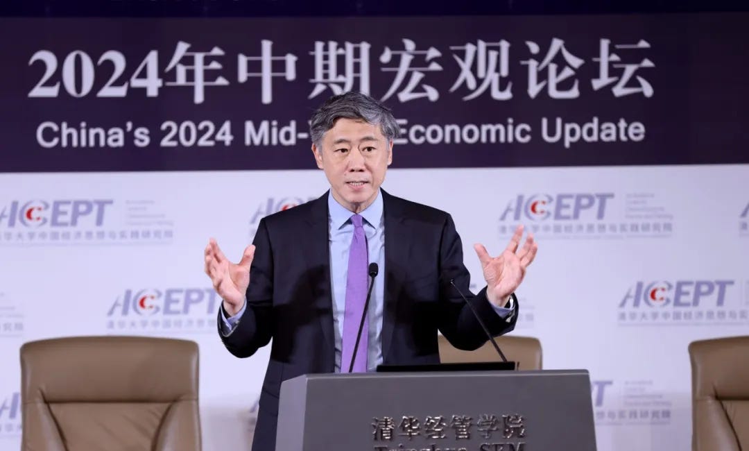 David Daokui Li assembles experts to telegraph policy advice ahead of Third Plenum