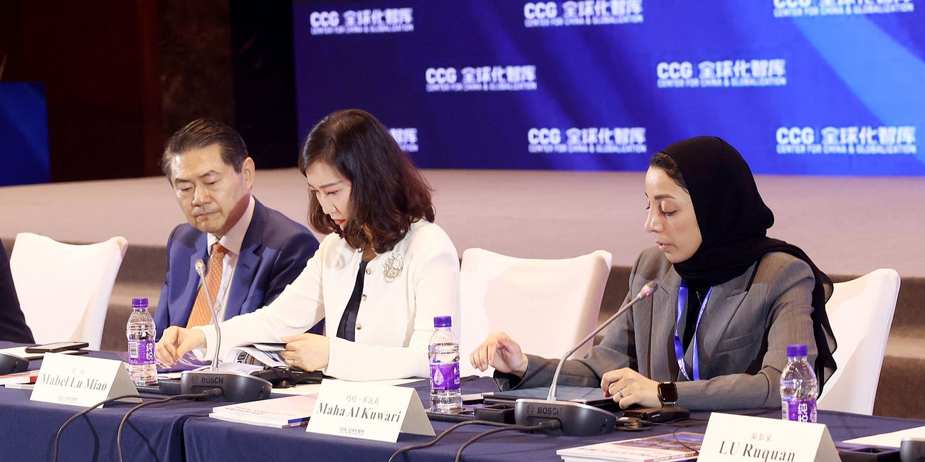 Transcript: Reshaping Frameworks for Global Governance: The Role of China and the Global South