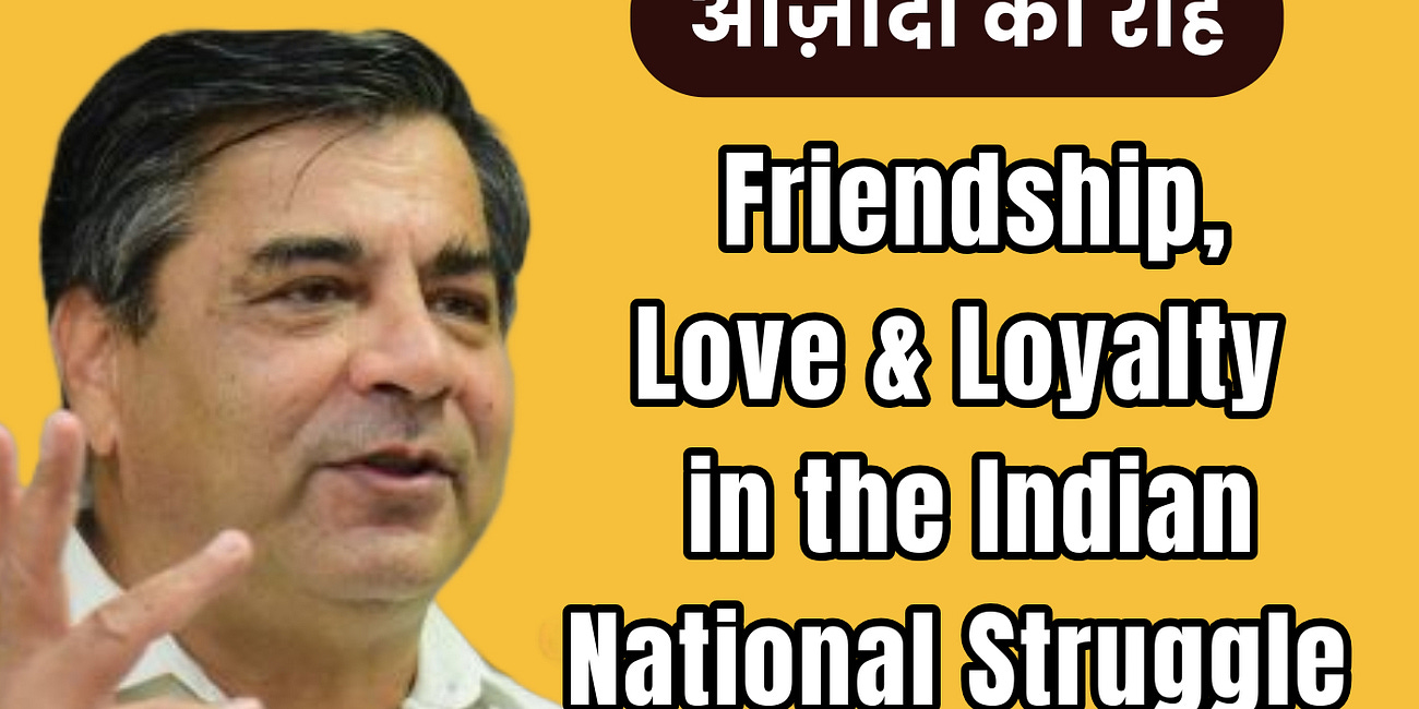 आज़ादी की राह: क्रांति के दौर में दोस्ती की कहानी। Friendship amidst the Indian National Struggle ft. Amb. TCA Raghavan 