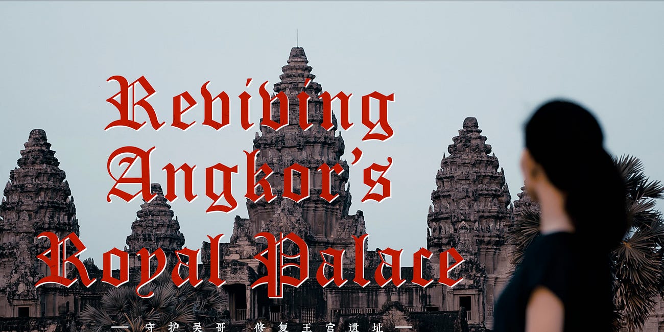 Reviving Angkor's Royal Palace