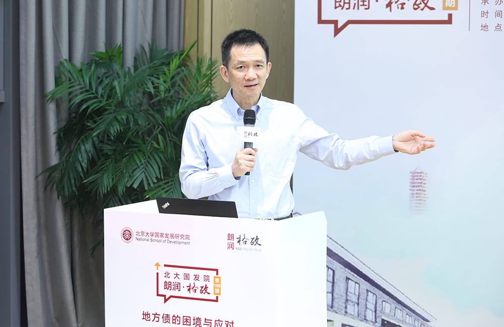 Yao Yang calls for distributing cost of local govt debt resolution, imposing market discipline 
