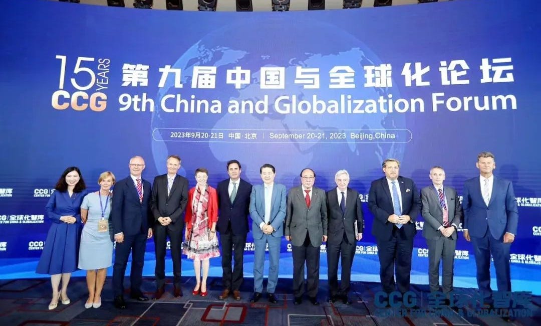 Intervention by four European ambassadors at CCG's China and Globalization Forum