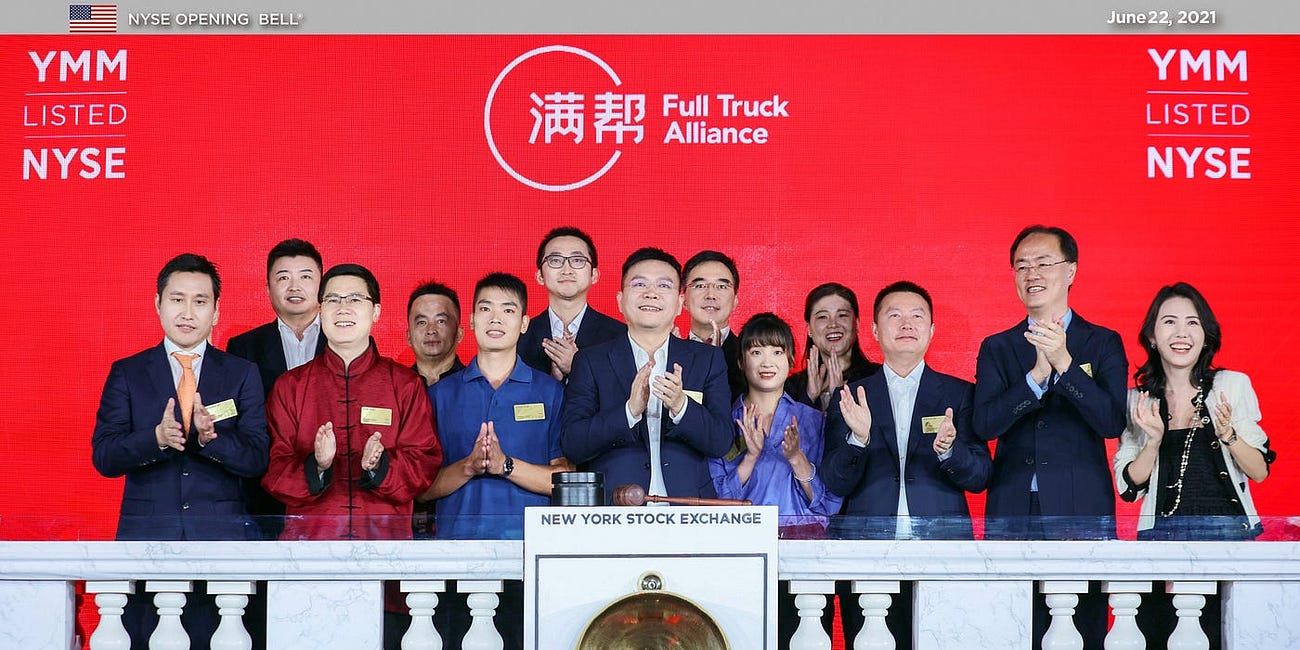 중국 물류를 혁신하는 만방 그룹(Full Truck Alliance)의 2024년 2분기 실적 발표 분석