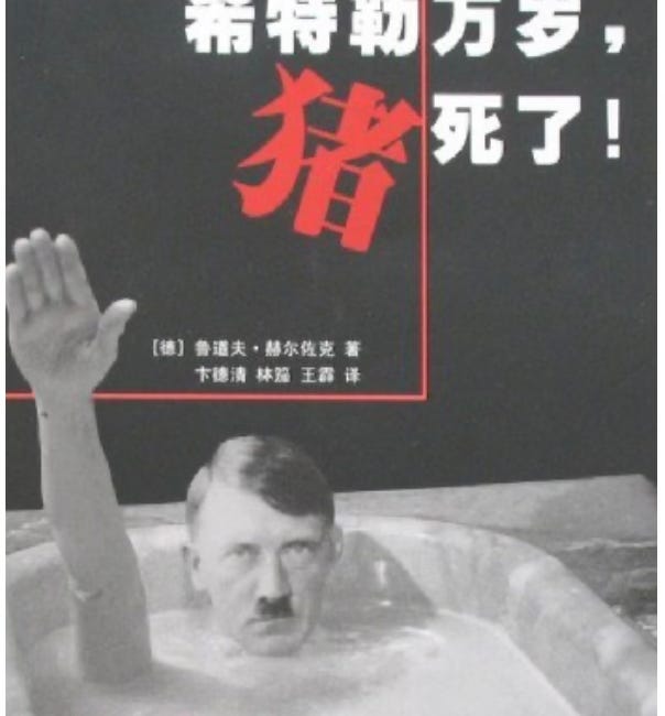 羽戈 | 每一个政治笑话都是一场小型的革命