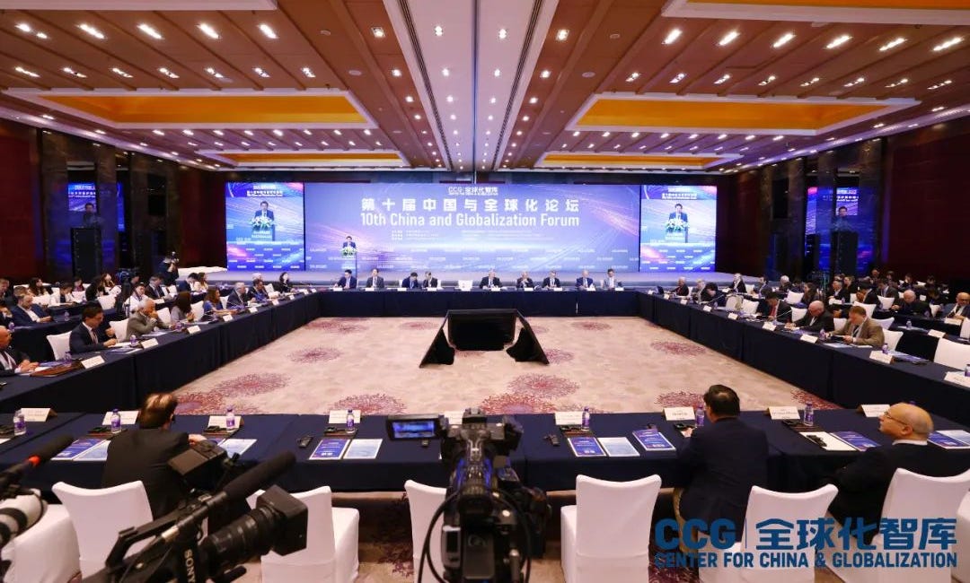 SCMP reports on 10th China and Globalization forum