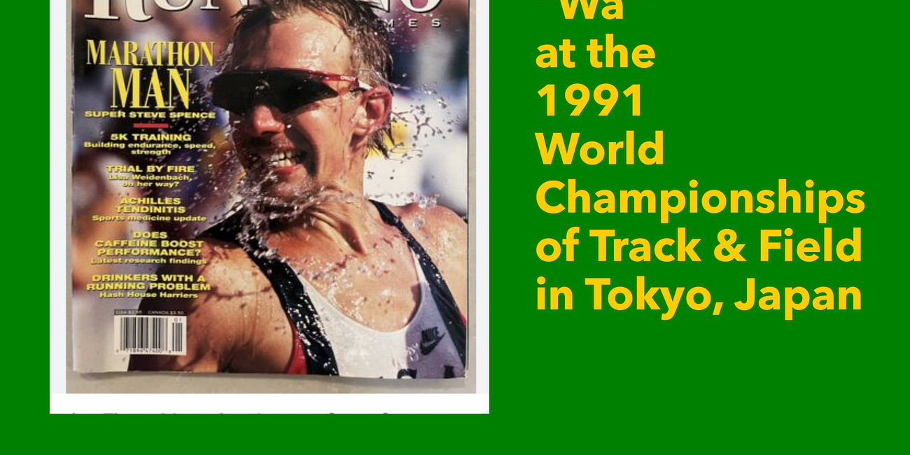 "Wa" at the Tokyo 1991 World Championships of Track & Field