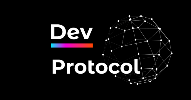 【Dev Protocol】日本発!!クリエイターの持続的な活動を可能にする分散型プロトコルの正体とは？