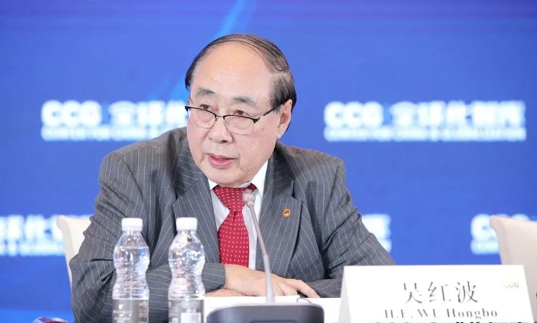 Wu Hongbo addresses human rights, Ukraine, trade, etc. for European ambassadors