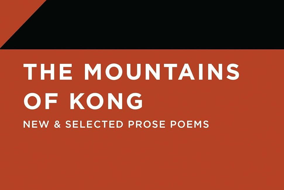 The Mountains of Kong by Dag T. Straumsvåg