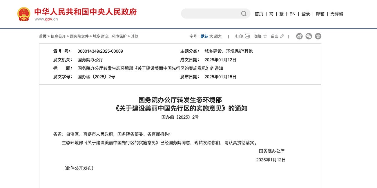China Climate Policy Tracker -- Jan. 2025
