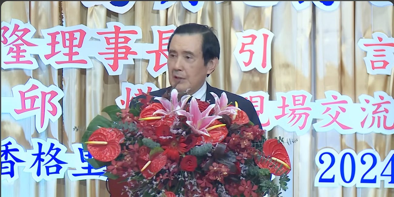 Ma Ying-jeou's latest speech on cross-Taiwan Strait Relations