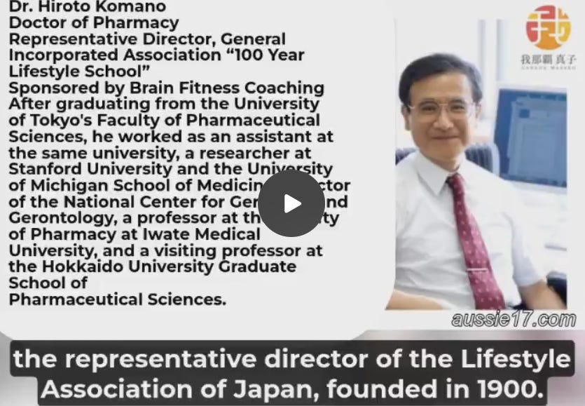 Japanese Neuroscientist Dr. Hiroto Komano Alarmed at Explosive Dementia Surge Amongst COVID Vaccinated Individuals