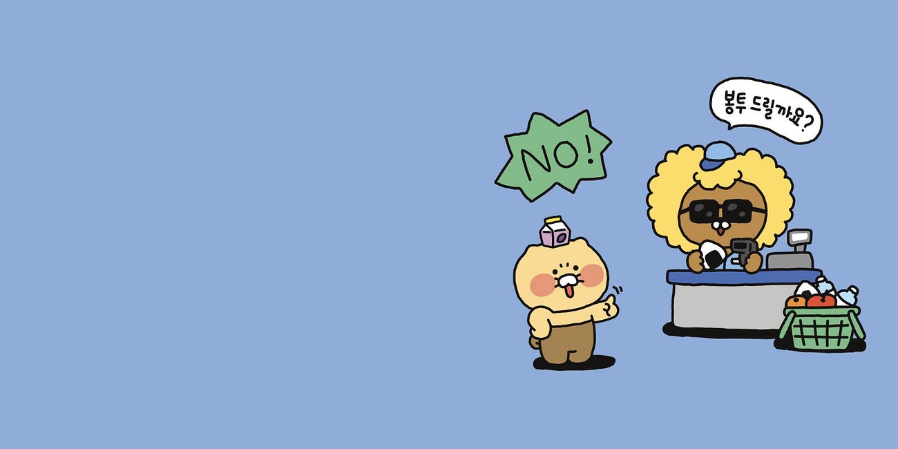 Kakao의 '24년 1분기 실적 발표 분석: 광고, 커머스, 그리고 AI 투자