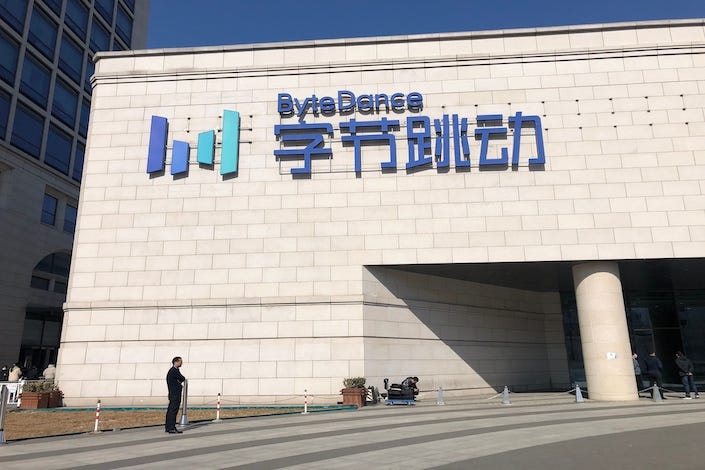 Caixin Global Exclusive: ByteDance Revives Gaming Ambitions Amid Fears of U.S. TikTok Ban