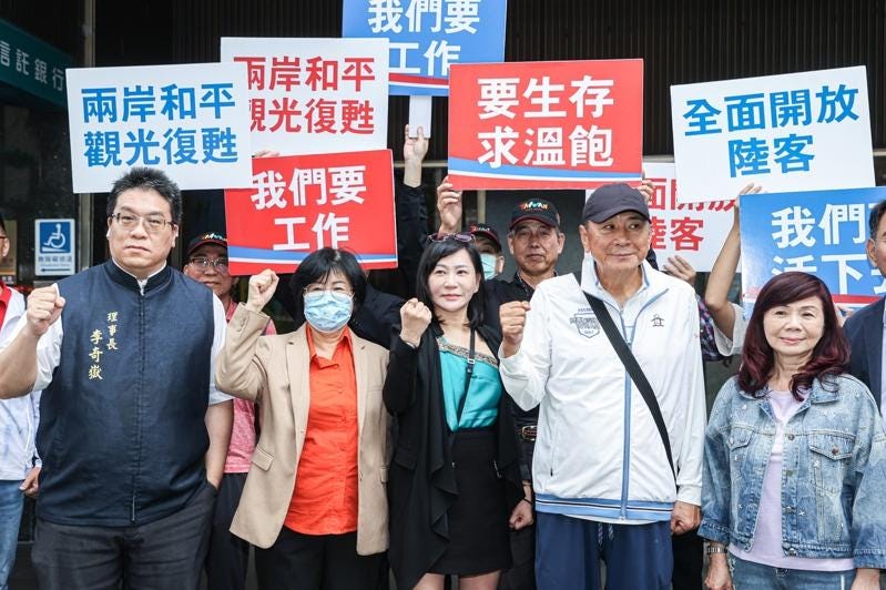 Beijing Reiterates Readiness to Resume Mainland Tourists to Taiwan
